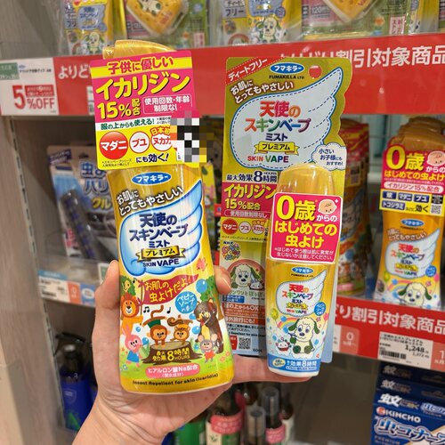 日本未来vape防蚊喷雾儿童防叮咬液宝宝孕妇花露水200ml现货