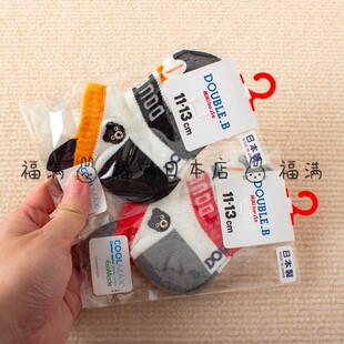 现货日本制mikihouse儿童黑熊船袜宝宝夏季日系速干短袜11-19cm