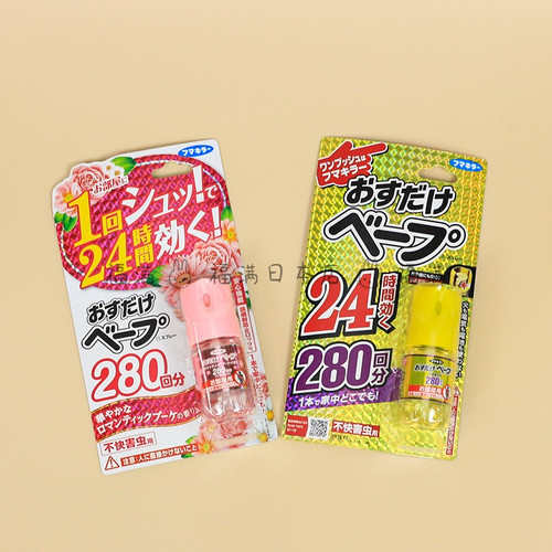 现货日本VAPE未来防蚊喷雾儿童家用宝宝长效防叮咬水便携280回