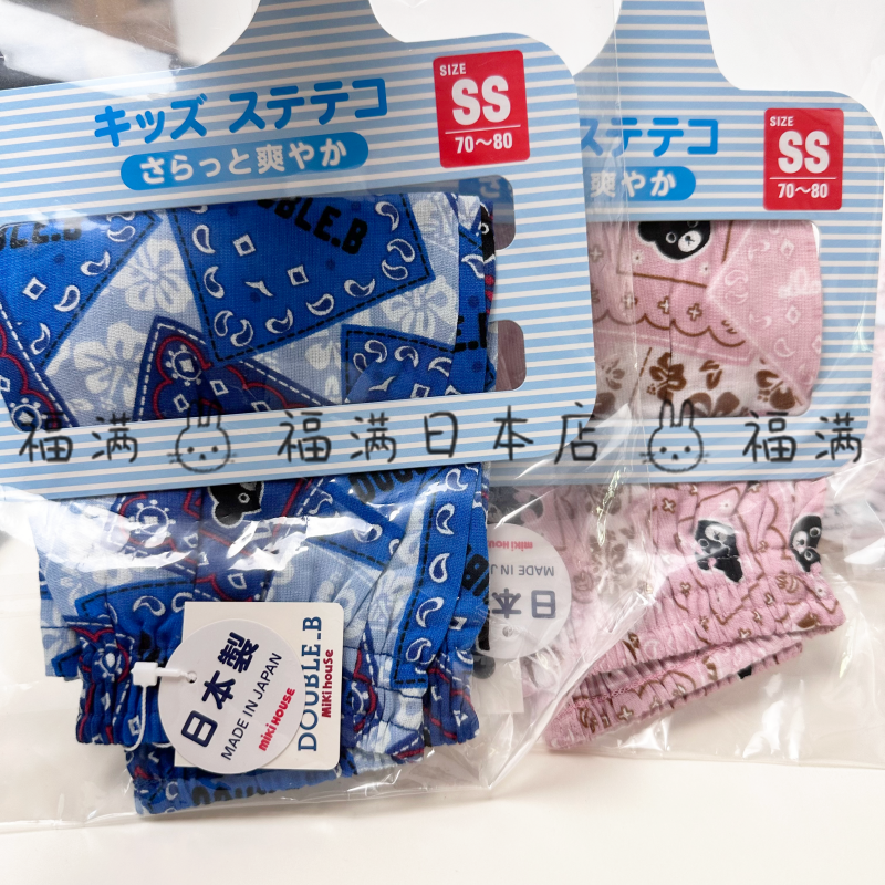 现货日本mikihouse儿童速干裤纯棉男女宝宝夏季薄款七分沙滩裤子