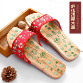 风按摩木拖鞋 包邮 男女款 足底穴位按摩拖鞋 季 居家木鞋 木屐 男夏季