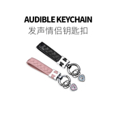 趣一区 汽车情侣钥匙扣2025年新款 男高端精致高级感女创意小挂件
