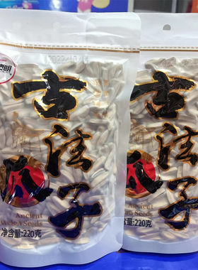 傻明新古法瓜子葵瓜子
