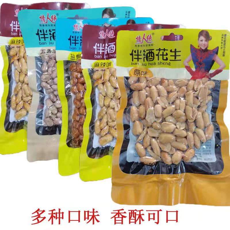 情人结伴酒浙江下酒伴侣