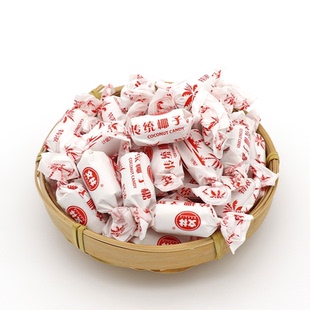 海南产传统特浓椰子硬糖散装文林喜糖迎宾接待零食喜糖果