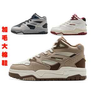 特步新晖加毛保暖大棉鞋2024冬新款板鞋男休闲鞋革面976419370068