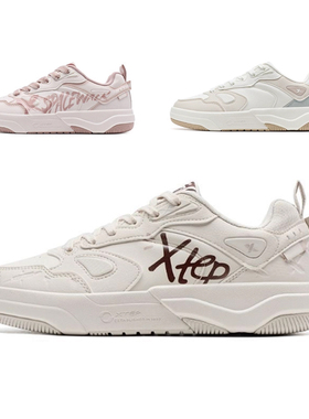 特步星轨板鞋女2025秋冬新款休闲复古创新经典板鞋975418 310029