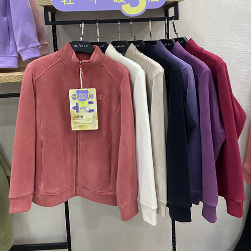 秋冬绒磨磨毛茸拉链衫立领男女士休闲长绒衫加厚保暖外套夹克