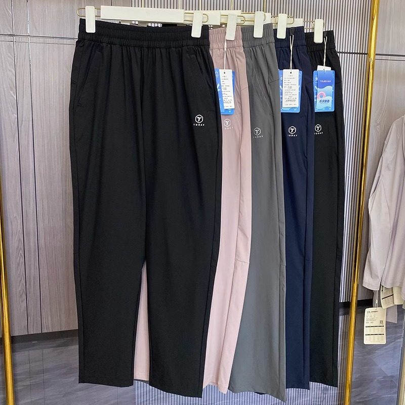 特价清仓她炽2546夏男2547女士薄款运动休闲弹力透气冰感速干长裤,女装/女士精品,休闲裤,淘宝优惠券,粉丝福利购,淘宝优惠卷