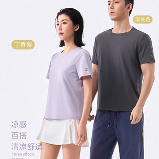 2026夏季新爆款猫有范1109男女士冰棉T恤衫正肩短袖背心简约上衣