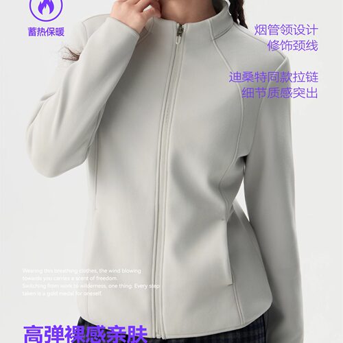她炽2670小糯米秋冬男女款单层中厚加绒保暖弹力立领拉链上衣外套