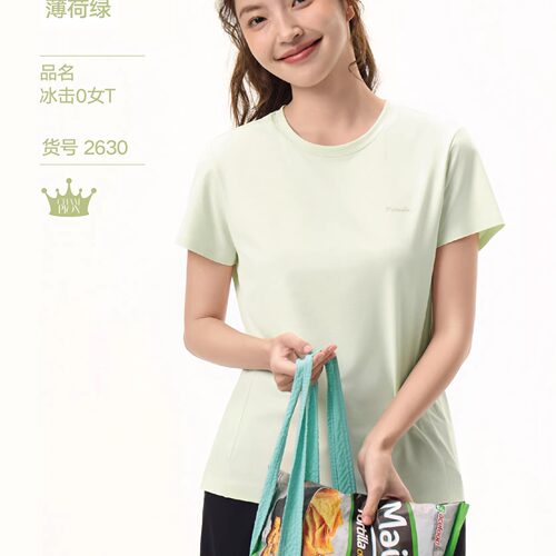 2026新款2630她炽速干正肩短袖运动户外凉感T恤衫女背心上衣好彩
