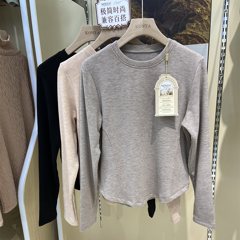 庄泰7931羊绒蛋白保暖打底衫