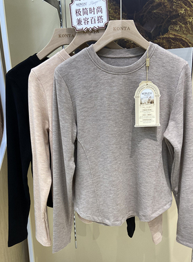 清仓庄泰7931秋冬女圆领羊绒蛋白简约保暖长袖打底衫内搭外穿T恤