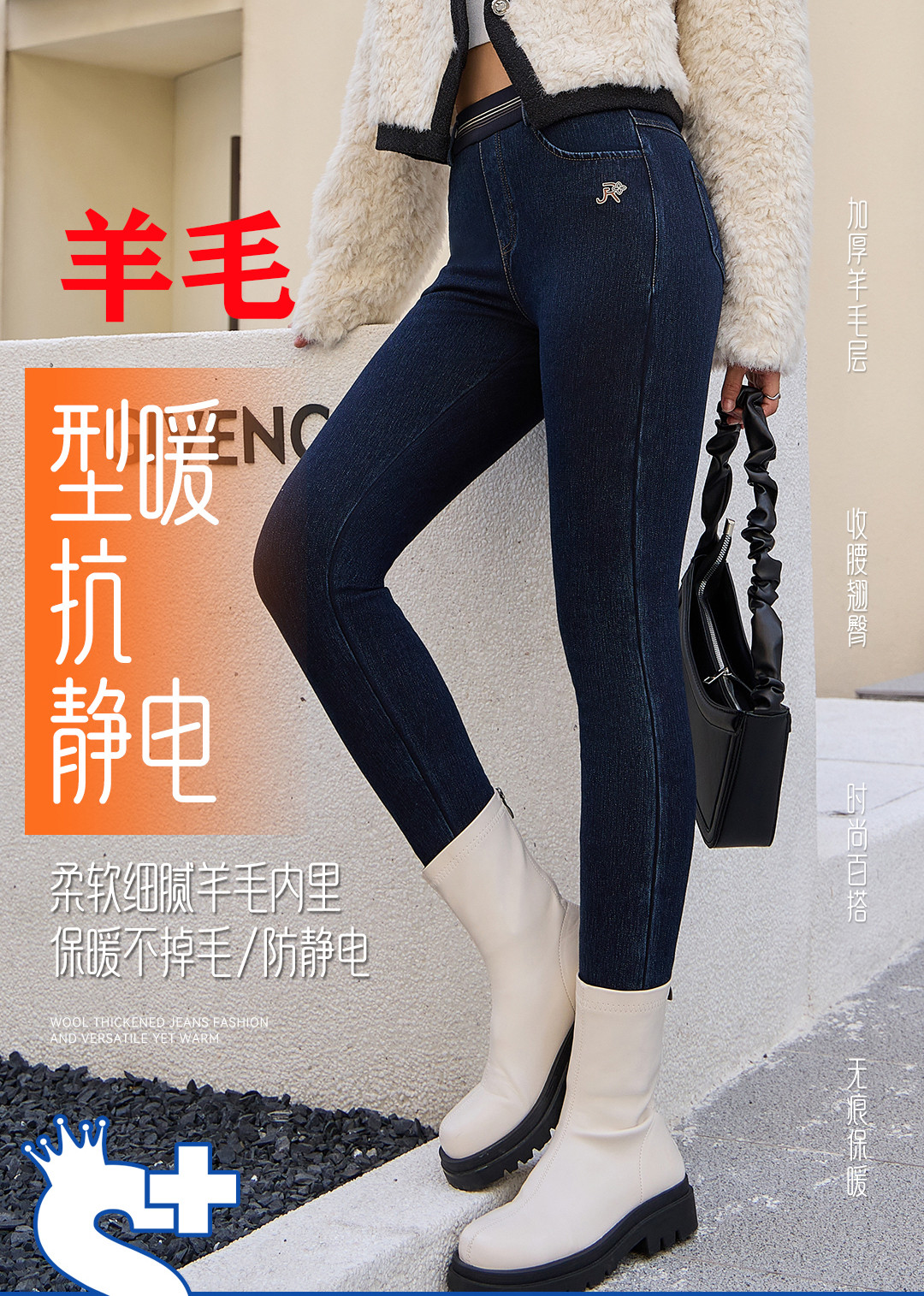 正品百依爱92327女冬高腰羊毛加厚紧身外穿打底牛仔小脚保暖长裤