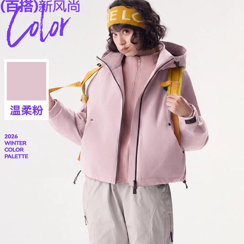 她炽2694秋冬新款吉利鸟羊毛外套运动户外休闲软壳衣百搭连帽外套