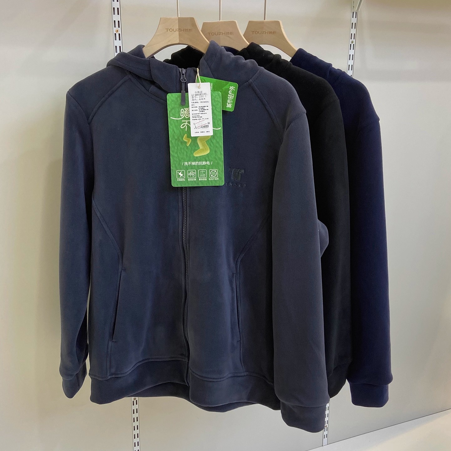 她炽2581-1绒磨磨秋冬新款百搭拉链保暖开衫保暖卫衣连帽男士外套