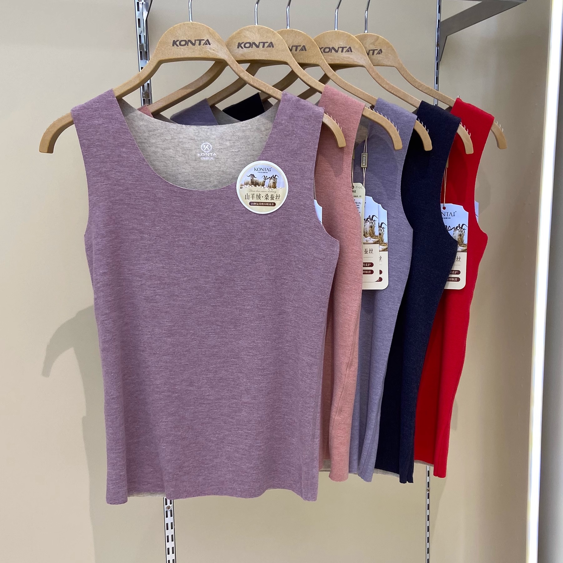 庄泰7216秋冬款羊绒蚕丝御寒养肤女内穿百搭无袖圆领无痕保暖背心