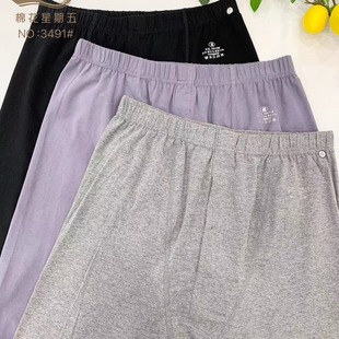 舒适高腰保暖裤 防寒内穿打底裤 长绒棉男士 棉花星期五3491秋冬新款