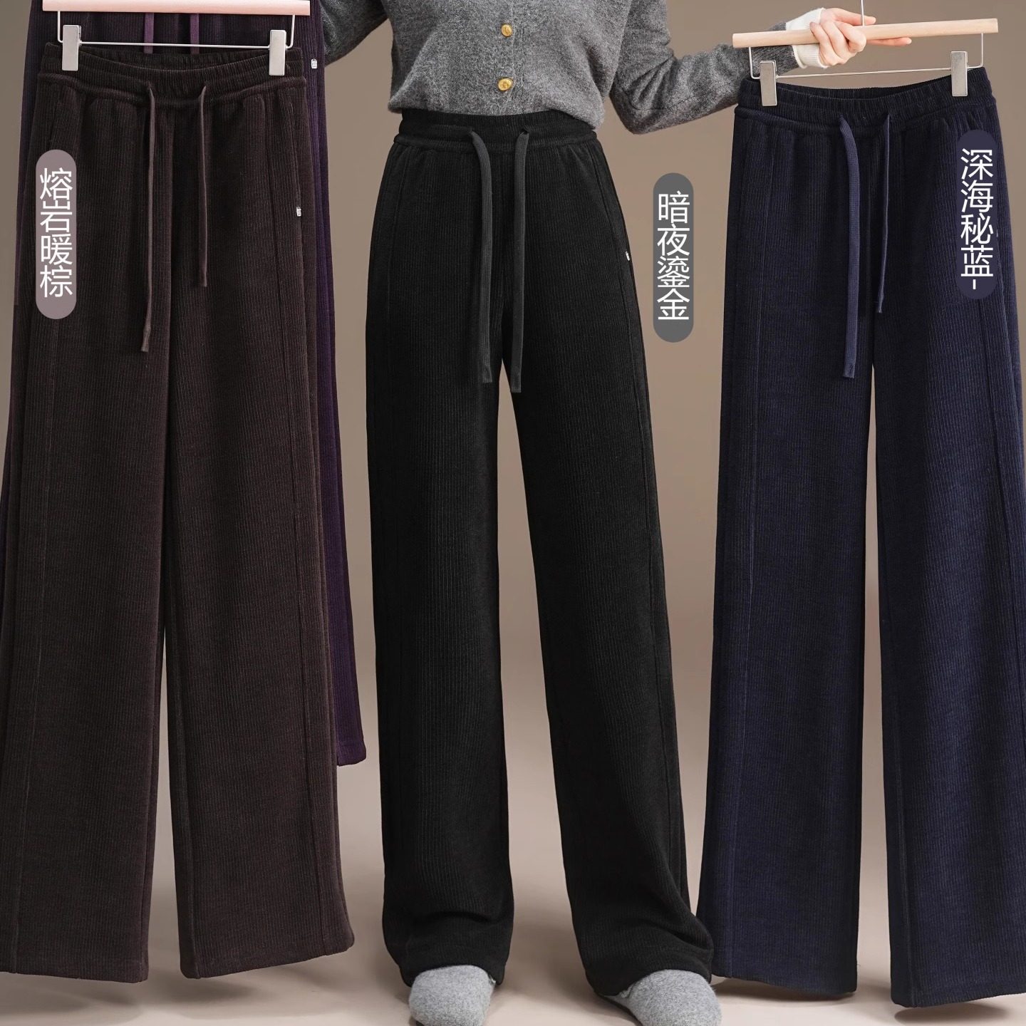 小蓝莓冬加长绒超级厚保暖灯芯绒细条纹外穿直筒裤窄版阔腿裤女士