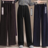 阔腿裤 小蓝莓冬加长绒超级厚保暖灯芯绒细条纹外穿直筒裤 窄版 女士