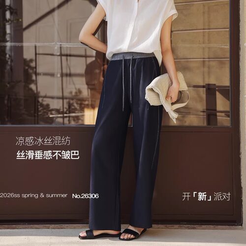 2026夏新羽珞樱花26306薄款牛仔休闲显瘦窄版阔腿直筒裤弯刀裤女
