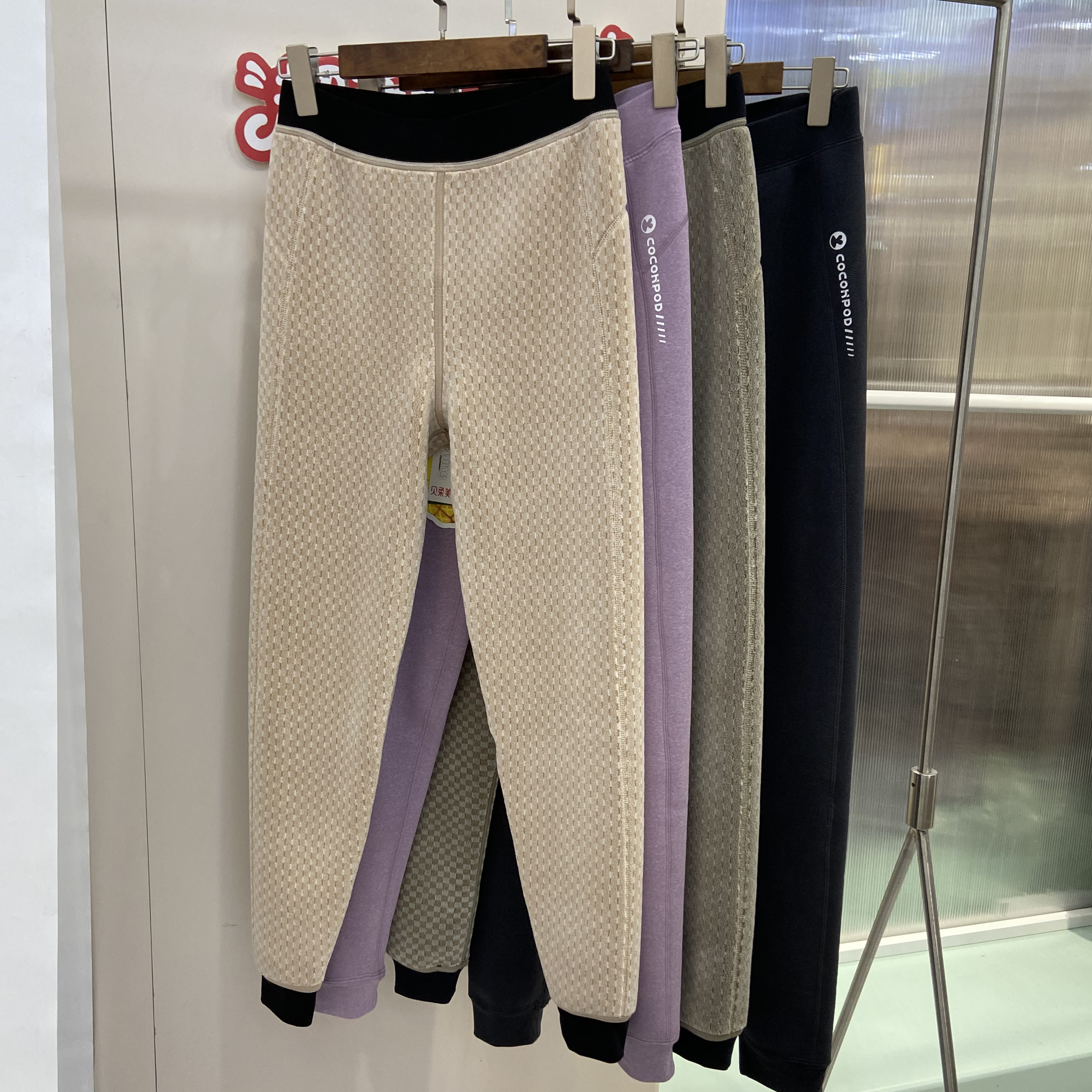 贝柔美8999女8969男飞驰裤3.0菠萝保暖裤打底裤加绒加厚线裤600克