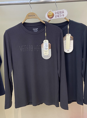 清仓庄泰8119男士秋冬轻奢绒男士休闲衣圆领秋衣卫衣T恤内搭外穿