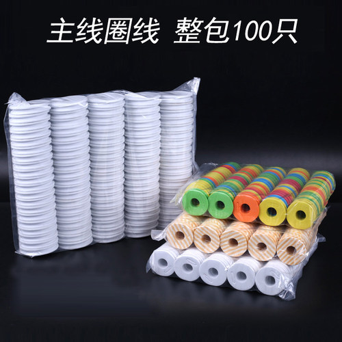主线轴泡沫线轴100个主线圈缠线圈鱼线线轴钓鱼线圈垂钓配件 - 封面