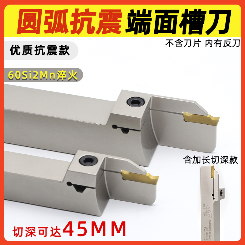 外圆槽刀切断切槽刀/切刀车床刀