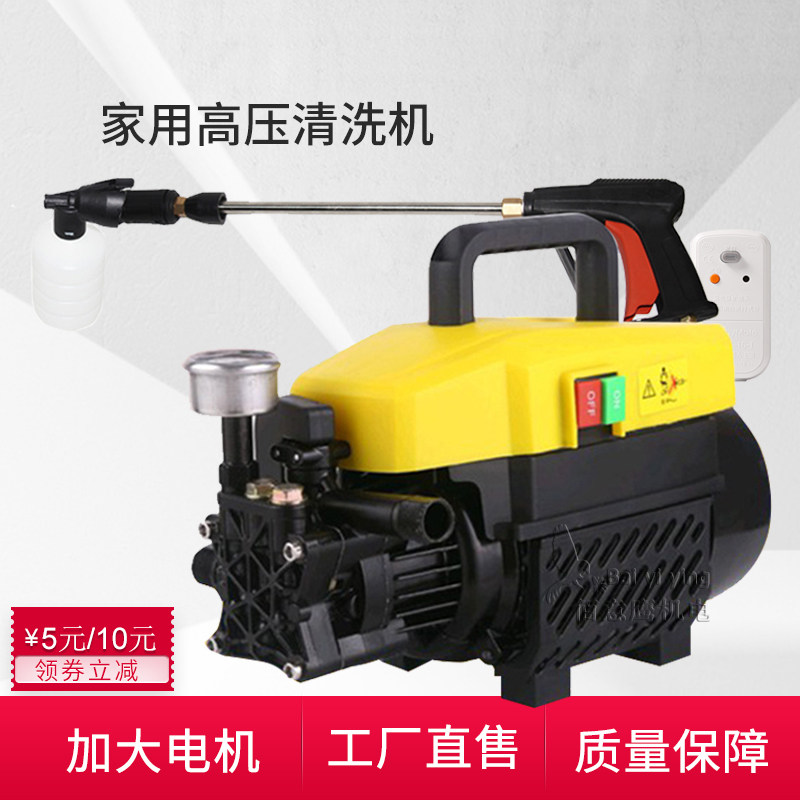 洗车神器220v家用刷车泵自动清洗机大功率便携式空调水枪高压水泵