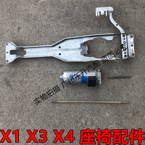 适用宝马X1 X2 X3 X4 M3 M4座椅电机软轴调节拉丝马达汽车配件