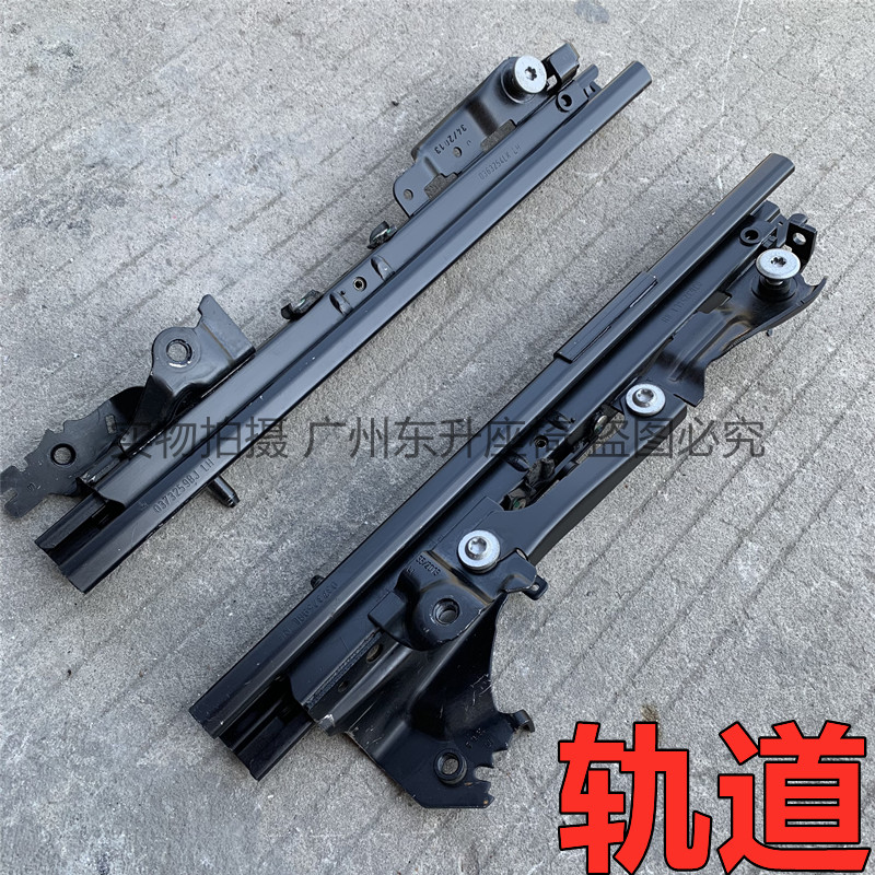 适用宝马5系X5 X6 520 525 528 530 535LI座椅轨道滑轨导轨支架