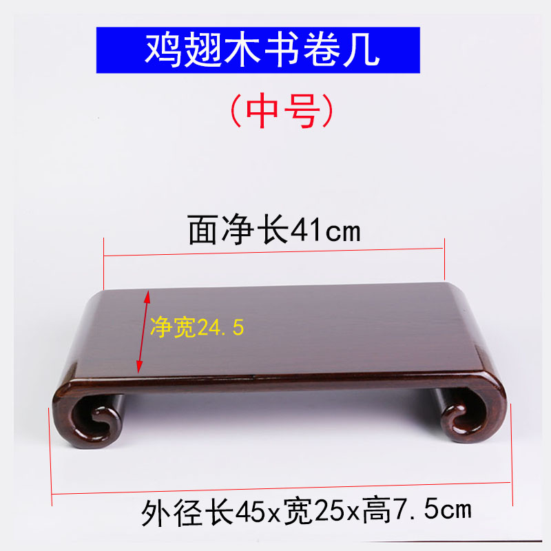 实木长方形底座实木木座红木奇石茶台底托佛像长条木托雕刻工艺品