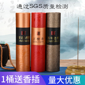兴隆林挺明永信印度老山檀香供佛香天然香薰家用室内无烟礼佛线香