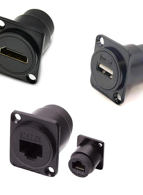 型4586型面板安装视频对接网络插座直通头网线连接