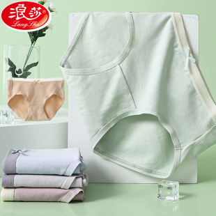 三角裤 纯棉性感中腰女生棉质面料全棉档大码 头 女士内裤 浪莎5条装