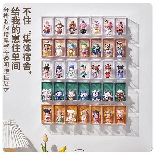 盲盒陈列展示架透明防尘单间公仔泡泡玛特手办架子大号收纳展示盒