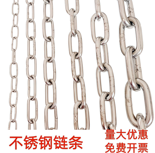 晾衣绳秋千栏杆铁环起重链条