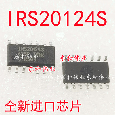 全新芯片 IRS20124S IRS20124SPBF IRS20124STRPBF SOP14 进口IC