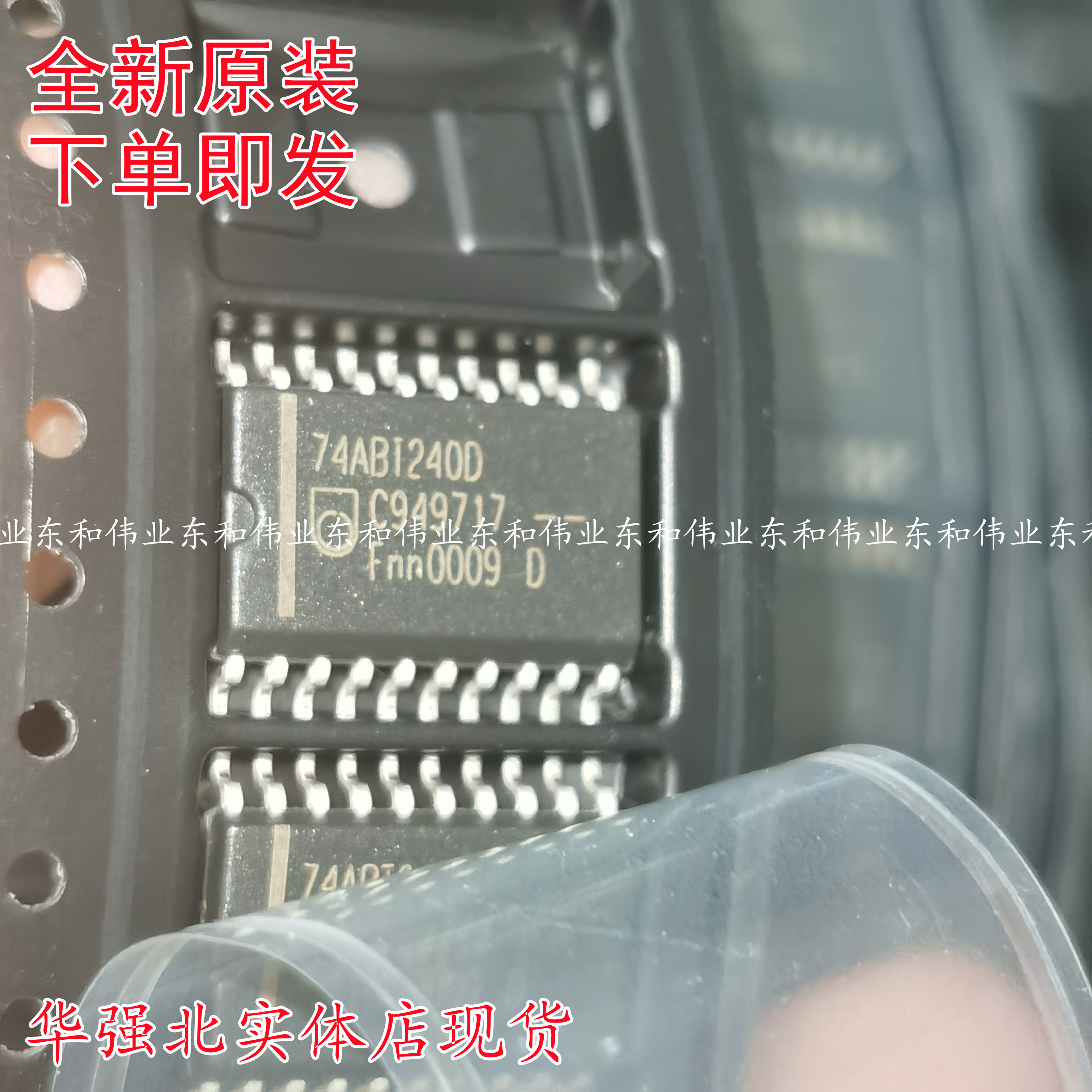 全新芯片 SC1486ITS  SC1486ITS   封装 贴片SOP  现货 询价可拍