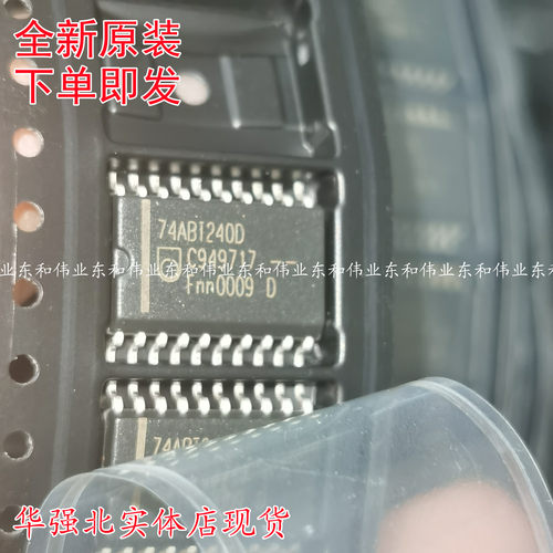 全新芯片 SC1486ITS  SC1486ITS   封装 贴片SOP  现货 询价可拍