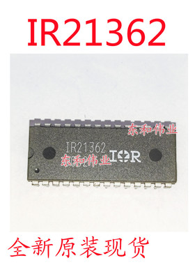 拍前询价 IR21362PBF  IR21362 DIP28 直插IC 全新原装芯片 现货
