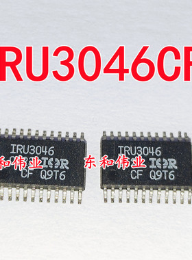 全新原装 IRU3046 IRU3046CF IRU3046CFTR TSSOP24 现货 进口IC