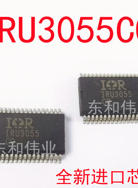 全新芯片IRU3055 IRU3055CQ IRU3055CQTR IRU3055CQPBF SSOP36 IC