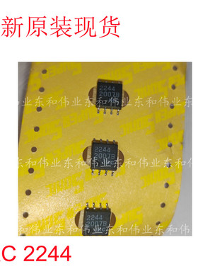 全新原装 NJM2244M NJM2244M(TE1) JRC2244 2244 SOP8 IC芯片直拍