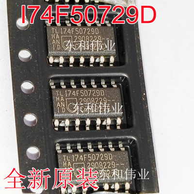全新原装芯片 I74F50729D I74F50729 74F50729D SOP14 IC 贴片