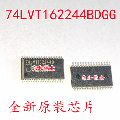 全新原装芯片 74LVT162244BDGG 74LVT162244B TSSOP48 贴片ic直拍