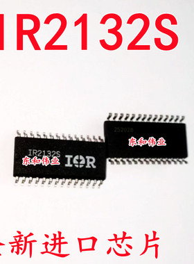 进口芯片 IR2132S IR2132STRPBF IR2132STR IR2132SPBF SOP28全新