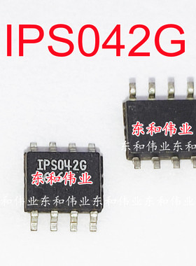 全新进口芯片 IPS042G IPS042GTRPBF IPS042GPBF IPS042GTR SOP8